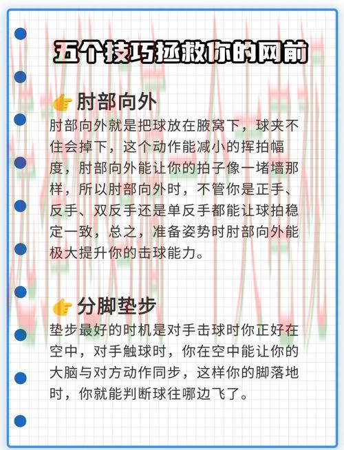 如何尽享体育游戏网的乐趣体验 如何尽享体育游戏网的乐趣体验