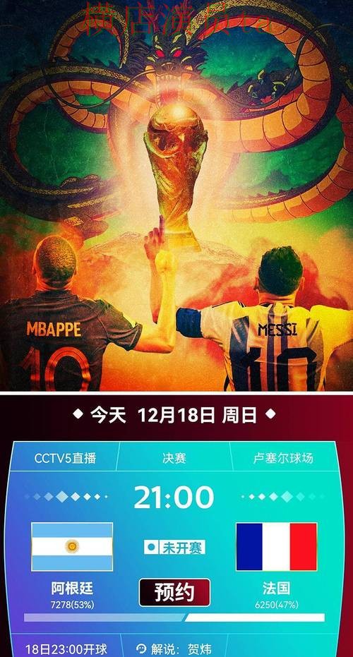 世界杯直播来临，世界杯投注平台稳定性评测与平台选择深度评测