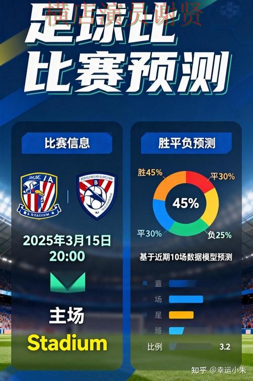 博雅世界杯竞猜app下载安装与玩法指南